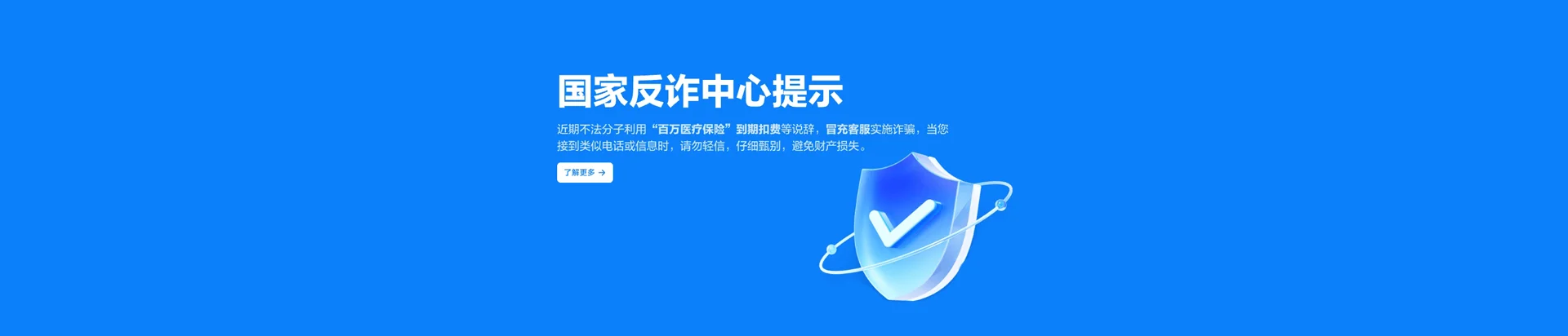 通河县移动宽带