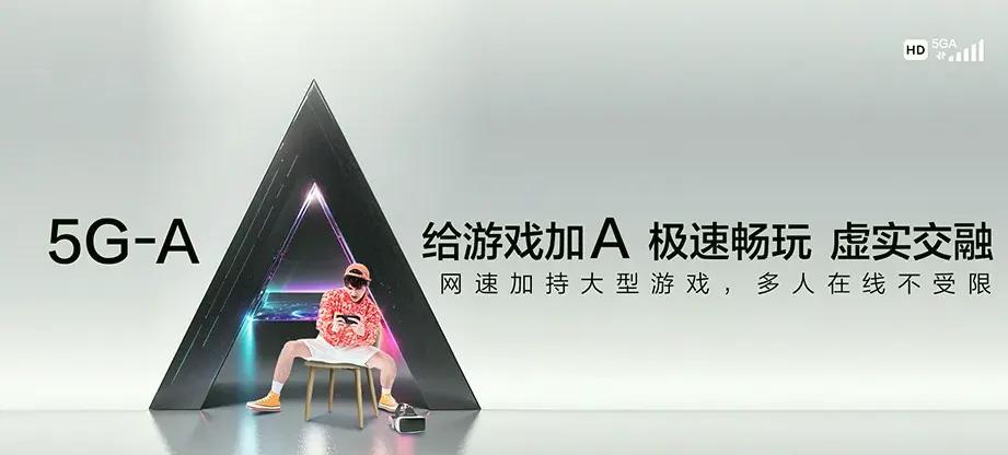 通河县通河县凤山镇 移动宽带