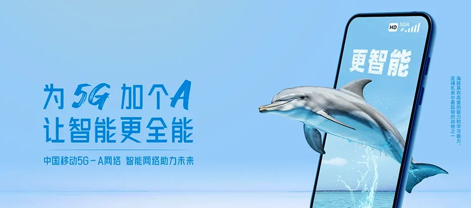 通河县通河县浓河镇 移动宽带