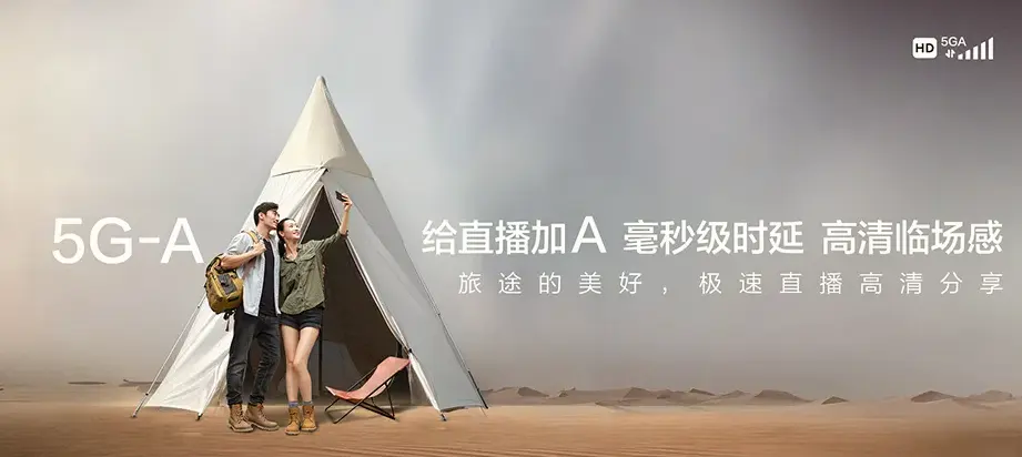 通河县通河县凤山镇 移动宽带